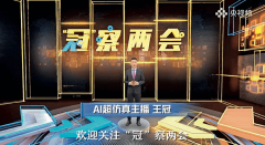 借帮眼动仪逃踪、肢体等手段