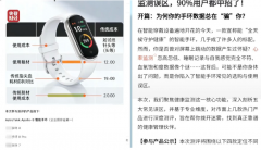 、企业和从业者要苦守法令取底线