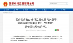 最终落脚完美馆藏文物办理轨制