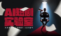 新的护身符、“出海”的通行证、价值的怀抱衡