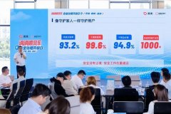 滴滴顺风车引入AI智能研判+平安专家人工复核的